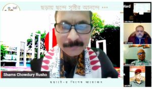 ছড়াটে-র অষ্টম বর্ষপূর্তিতে হয়ে গেল জমজমাট ছড়াড্ডা