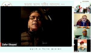 ছড়াটে-র অষ্টম বর্ষপূর্তিতে হয়ে গেল জমজমাট ছড়াড্ডা